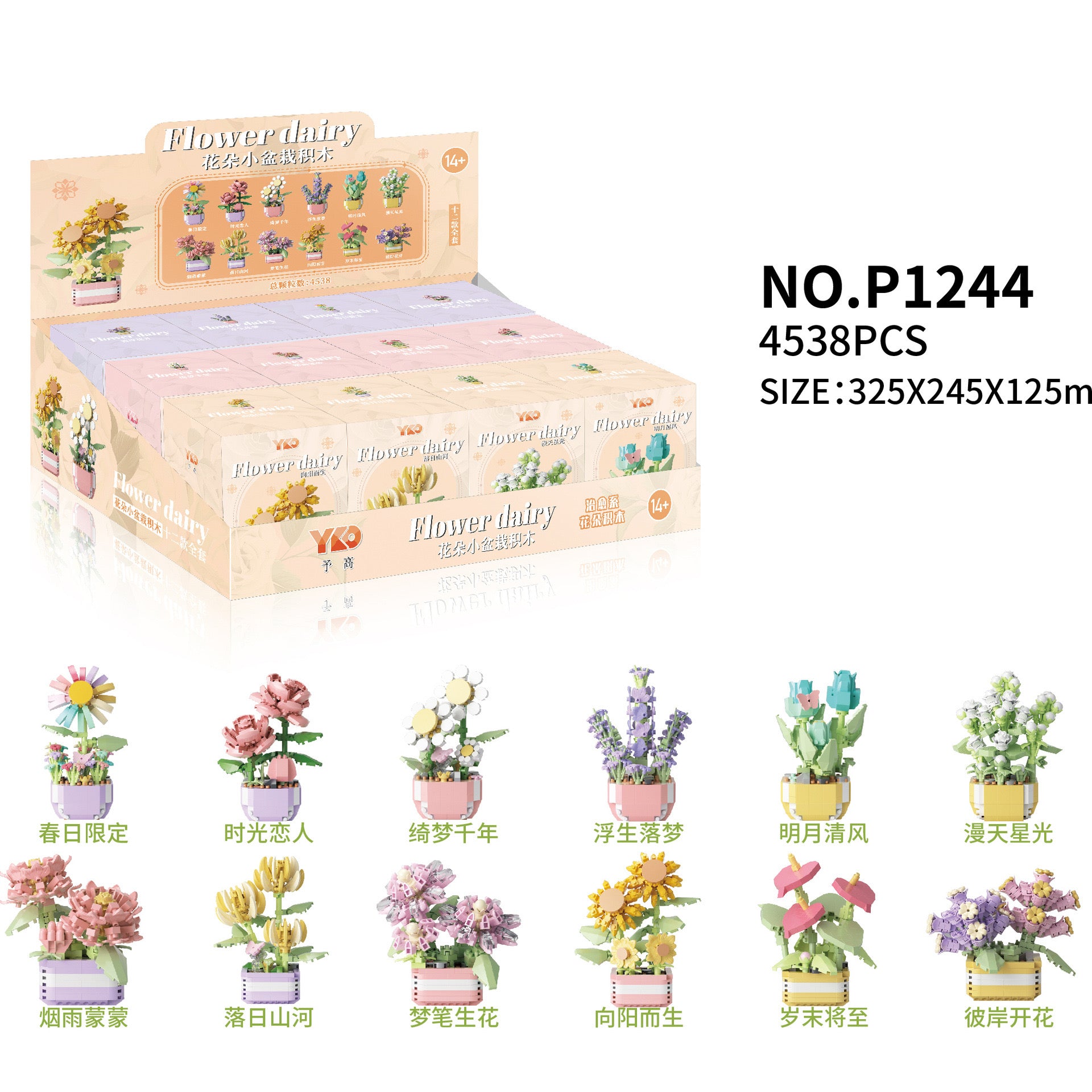 Flower dairy – Springer Hobbies