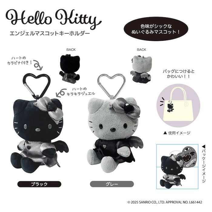 Sanrio Hello Kitty black Angel/Devil Series – Springer Hobbies