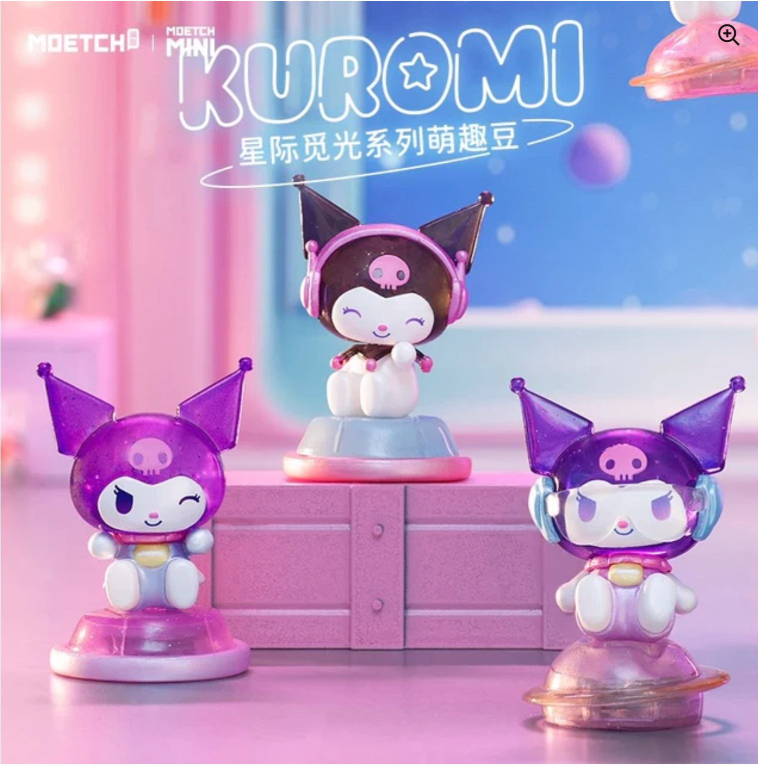 Moetch Kuromi Space Miniature Blind Bag Series – Springer Hobbies