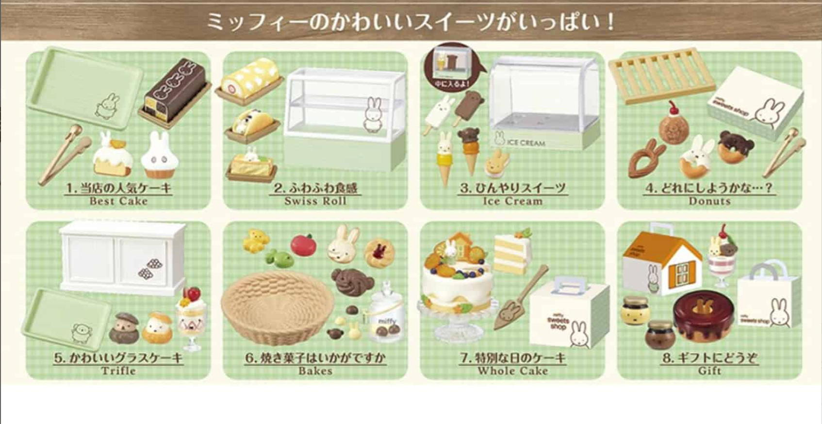 Re-ment Miffy Sweets Shop Blind Box – Springer Hobbies
