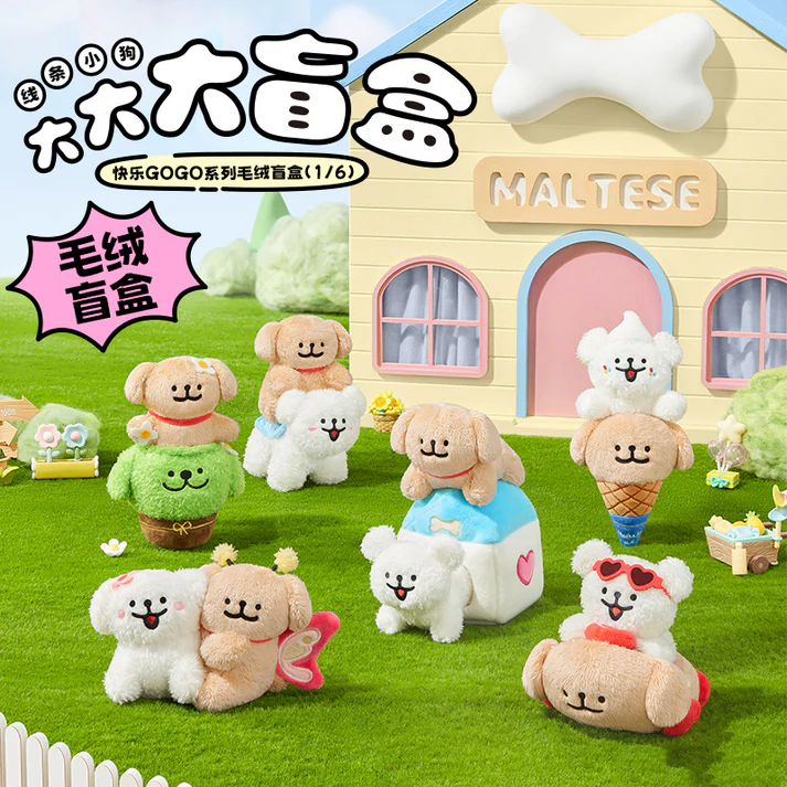 Maltese Dog - Happy Go! Go! Series Plush Blind Box