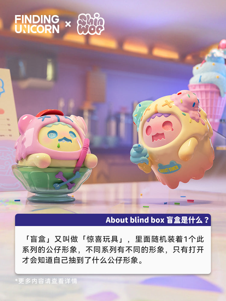 SHINWOO - STRANGE GHOST DINER SERIES BLIND BOX