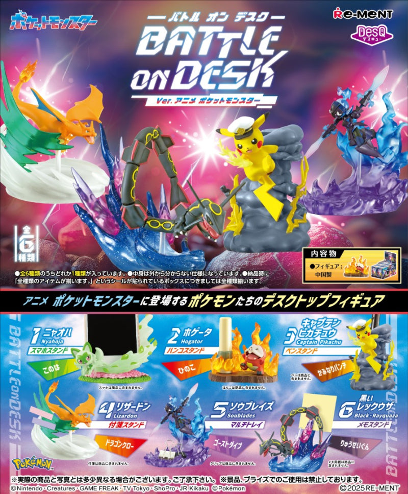 Rement Pokémon Series - Battle On Desk Anime Series Figure