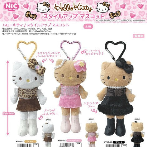 Doll Gal Style up mascot Hello Kitty