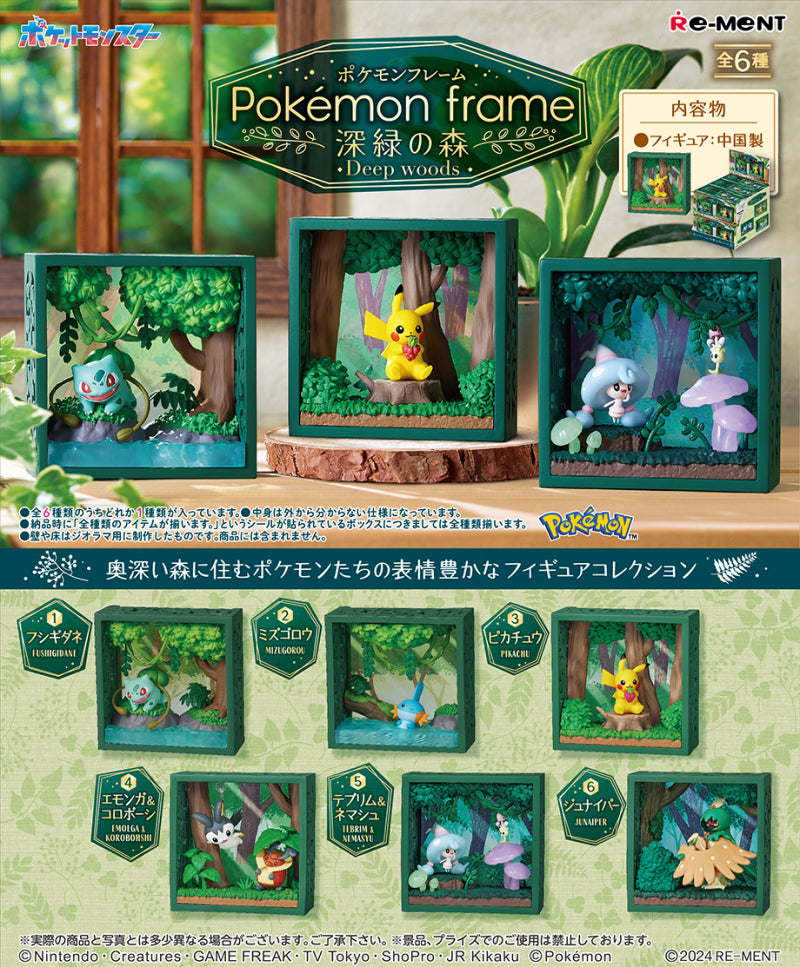 Re-ment Pokemon Frame: Deep Woods Blind Box