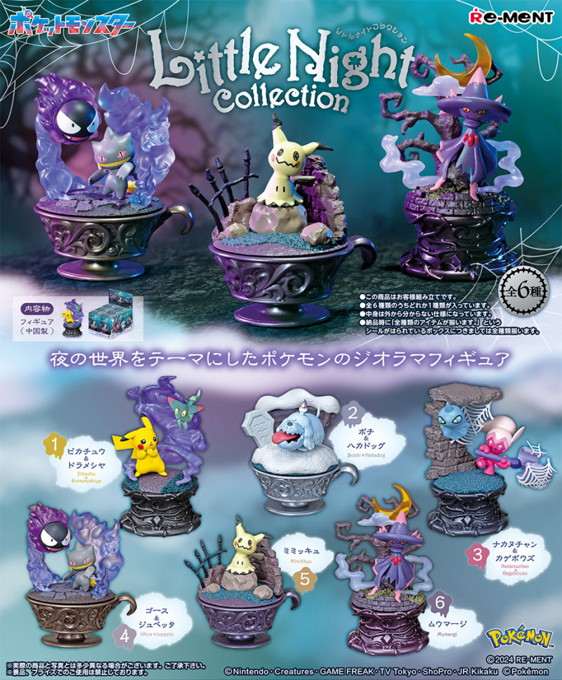 Re-Ment Pokémon Little Night Collection