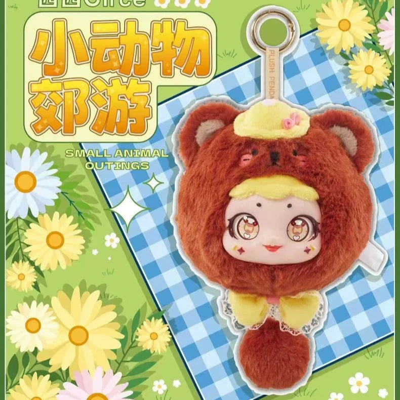 Circe Small Animal Outing Series Vinyl Pendant Blind Box