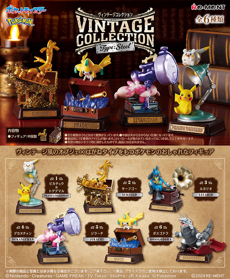 Re-Ment Pokémon Series - Vintage Collection Type: Steel
