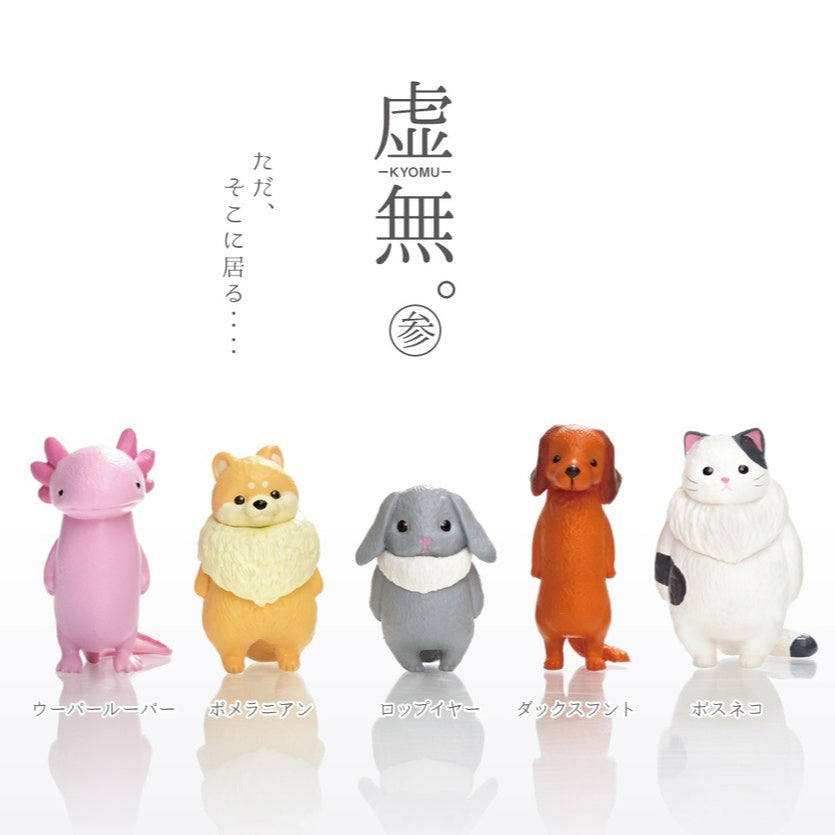 Kyomu Blank Stare Animals Vol.3