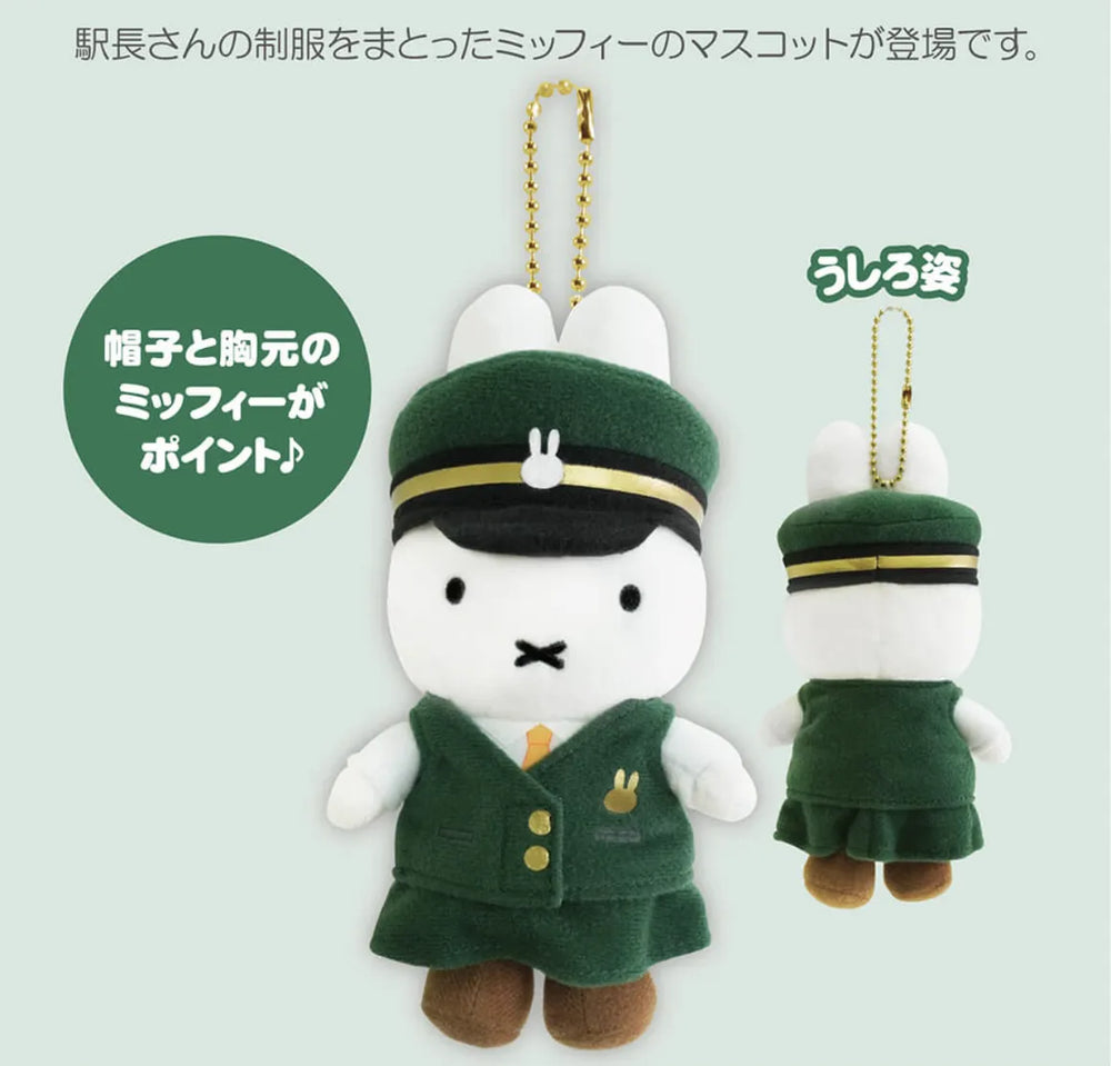 Miffy Tokyo Station Master Plush Keychain