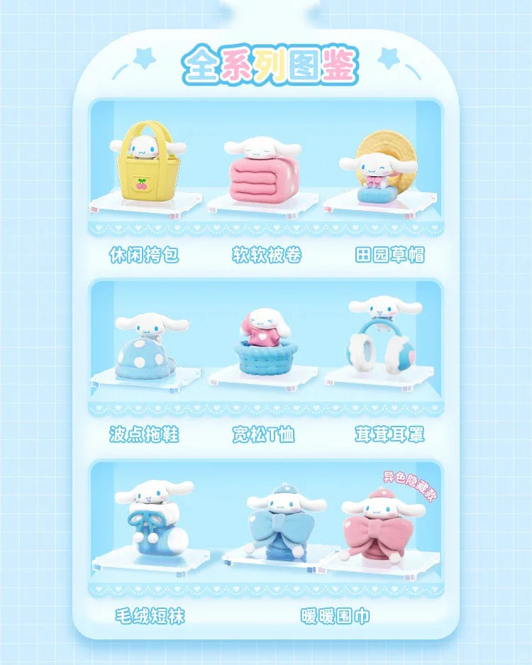 Cinnamoroll Furry Figure Cute Wardrobe Mini Blind Box