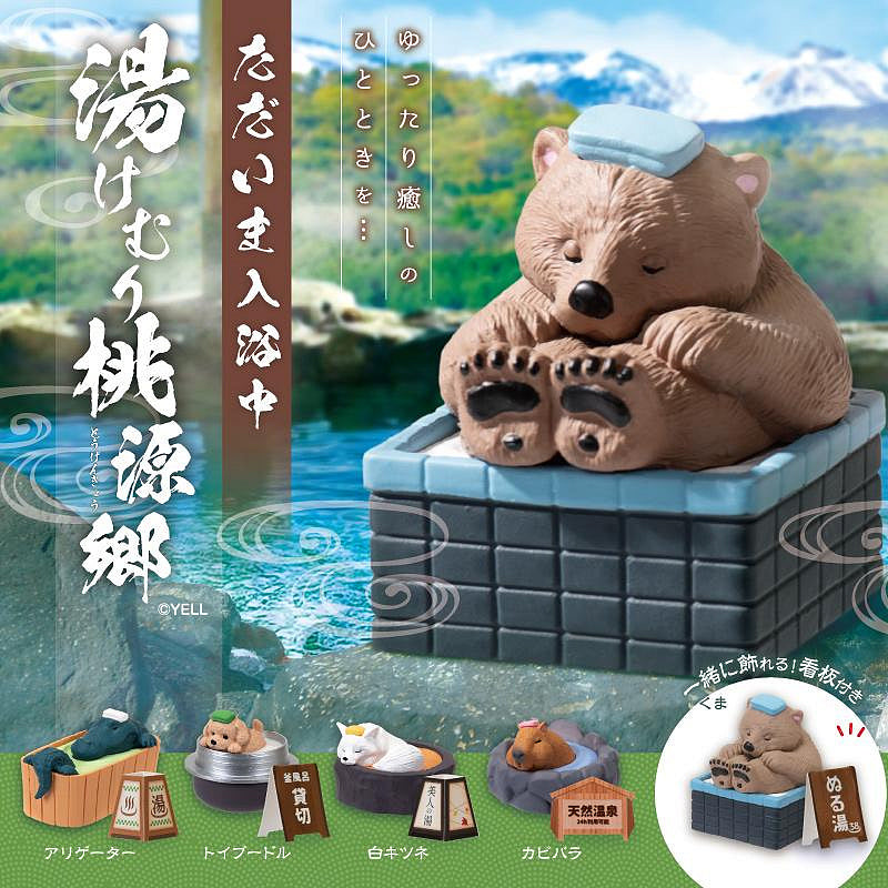 Taking a bath Yukemuri Togenkyo