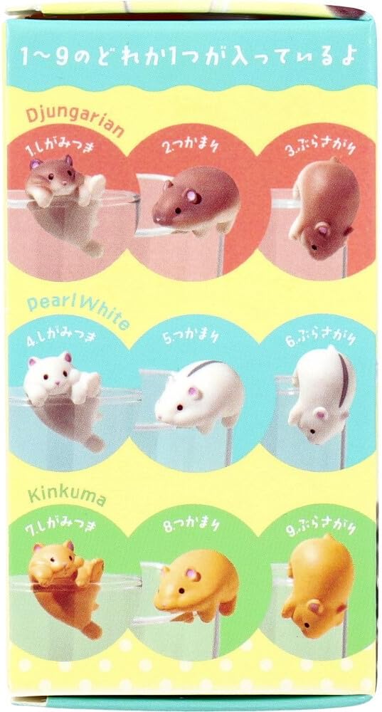 Hanging on Hamsters Blind boxes
