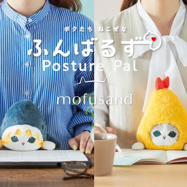 Mofusand Posture Pal