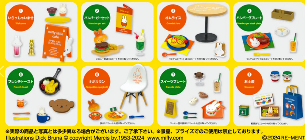 Re-Ment Miffy Little Cafe Rement