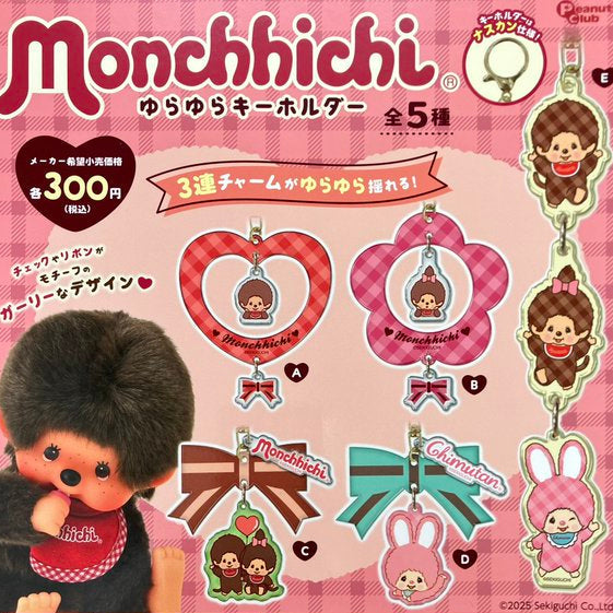 Monchhichi Acrylic Swinging Keychain