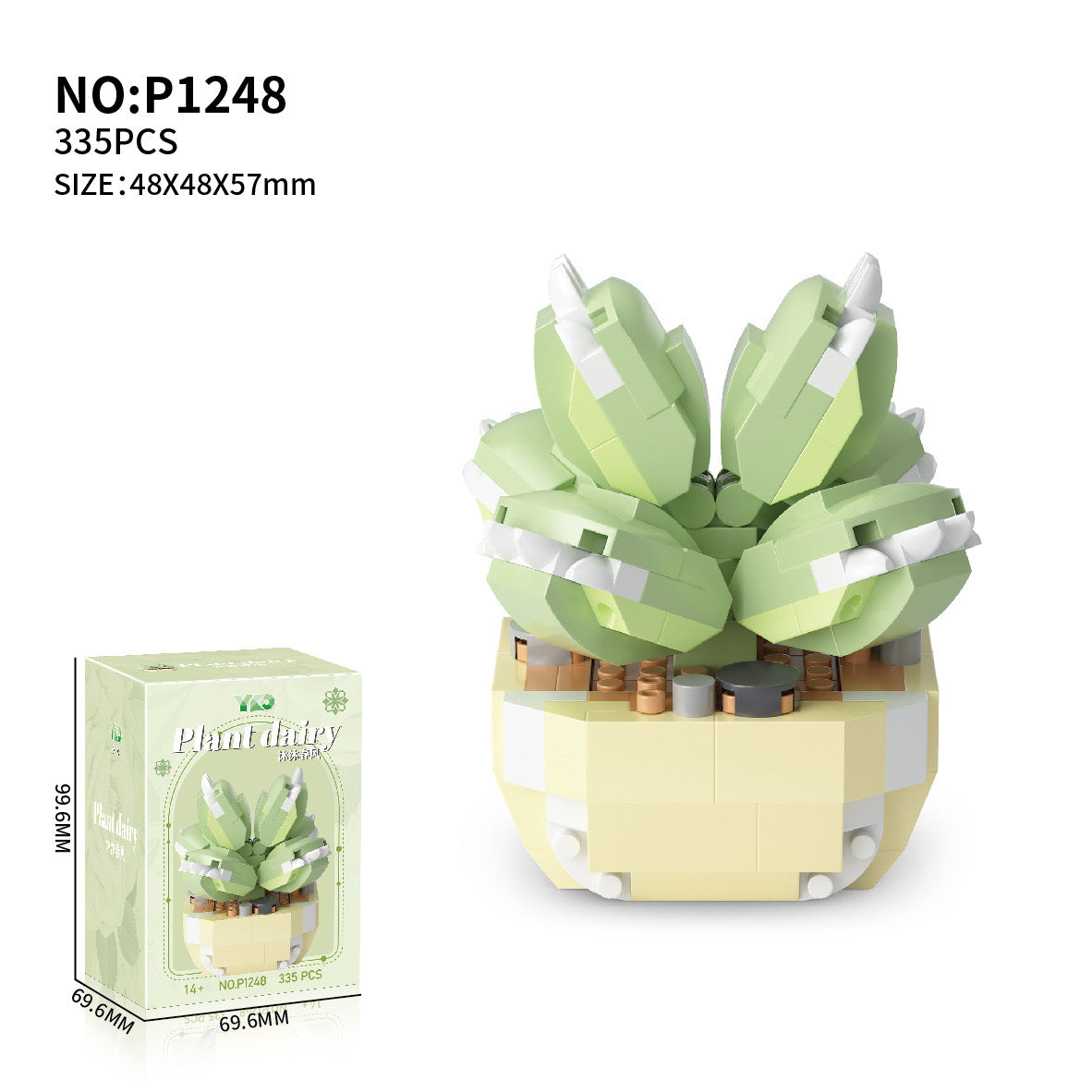 lego succulent plant Plant Dairy P1249