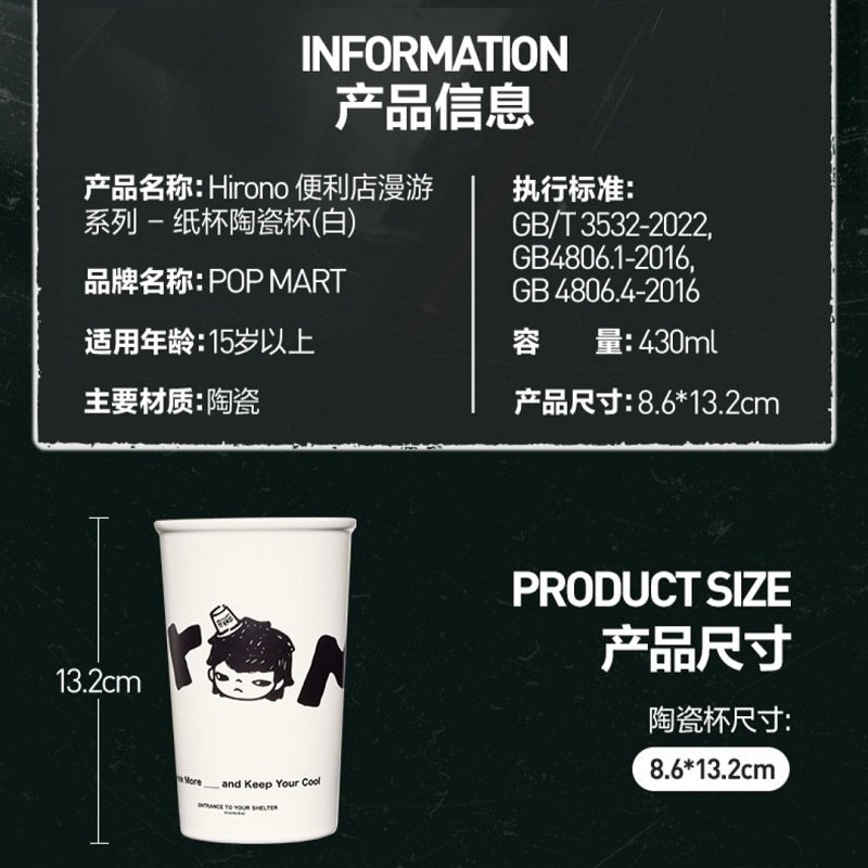 Hirono Entrance To Your Shelter Ceramic Cup