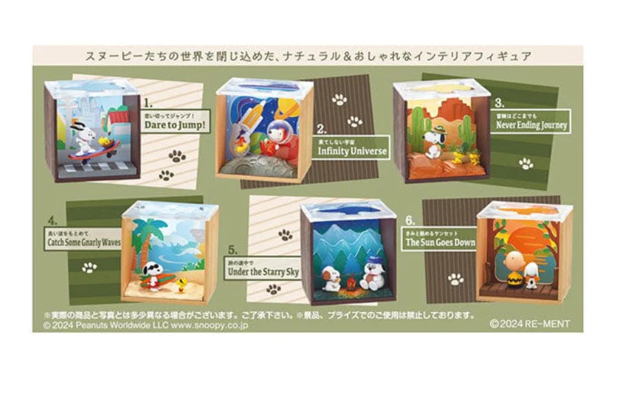 Re-Ment Snoopy Scenery Box Rement