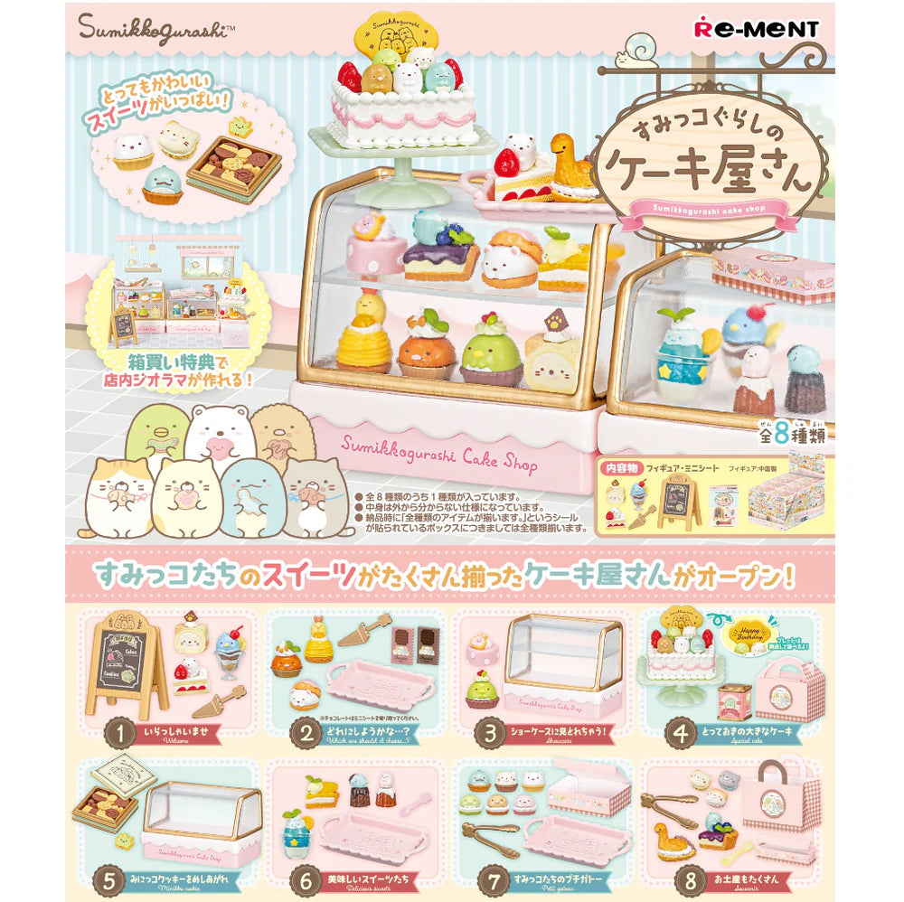Re-Ment Sumikko Cake Shop Rement