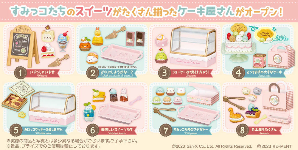 Re-Ment Sumikko Cake Shop Rement