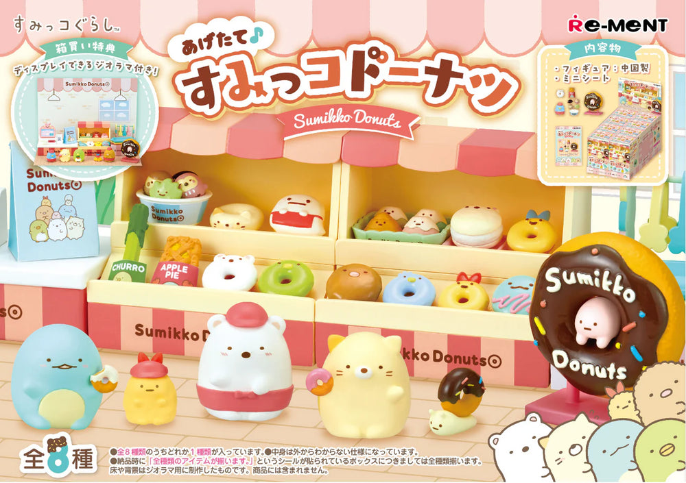 Re-Ment Sumikko Donut Shop Rement