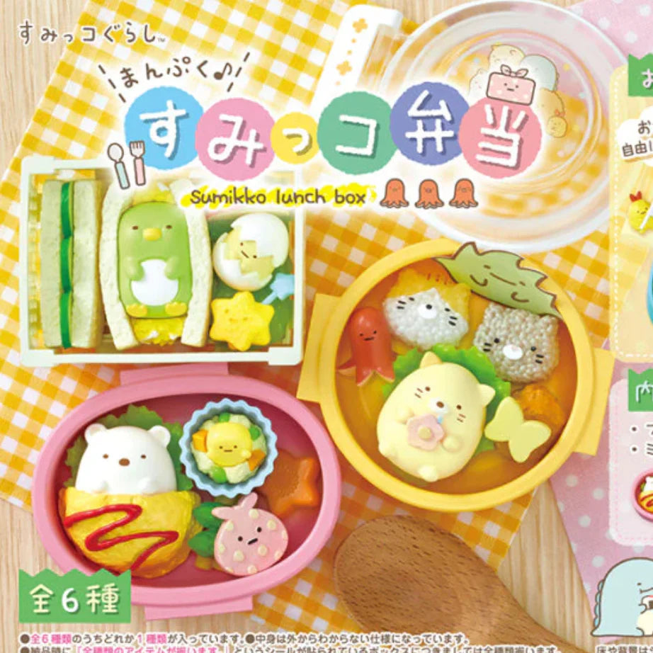 Re-Ment Sumikko Lunch Box Rement