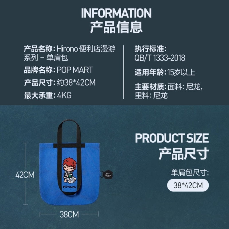 Hirono Entrance To Your Shelter Shoulder Bag