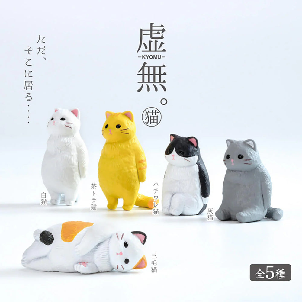 Yell - Nothingness Cat (Series 1) Blind Box