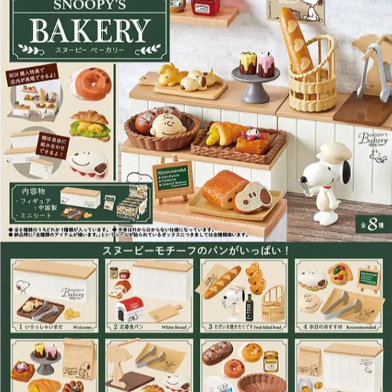 Re-Ment PEANUTS Snoopy's Bakery