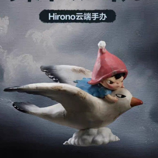 Hirono Skyward Figurine