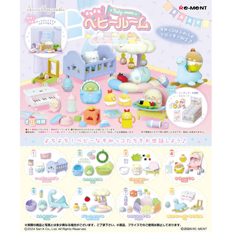 Re-Ment Sumikko Baby Room Rement