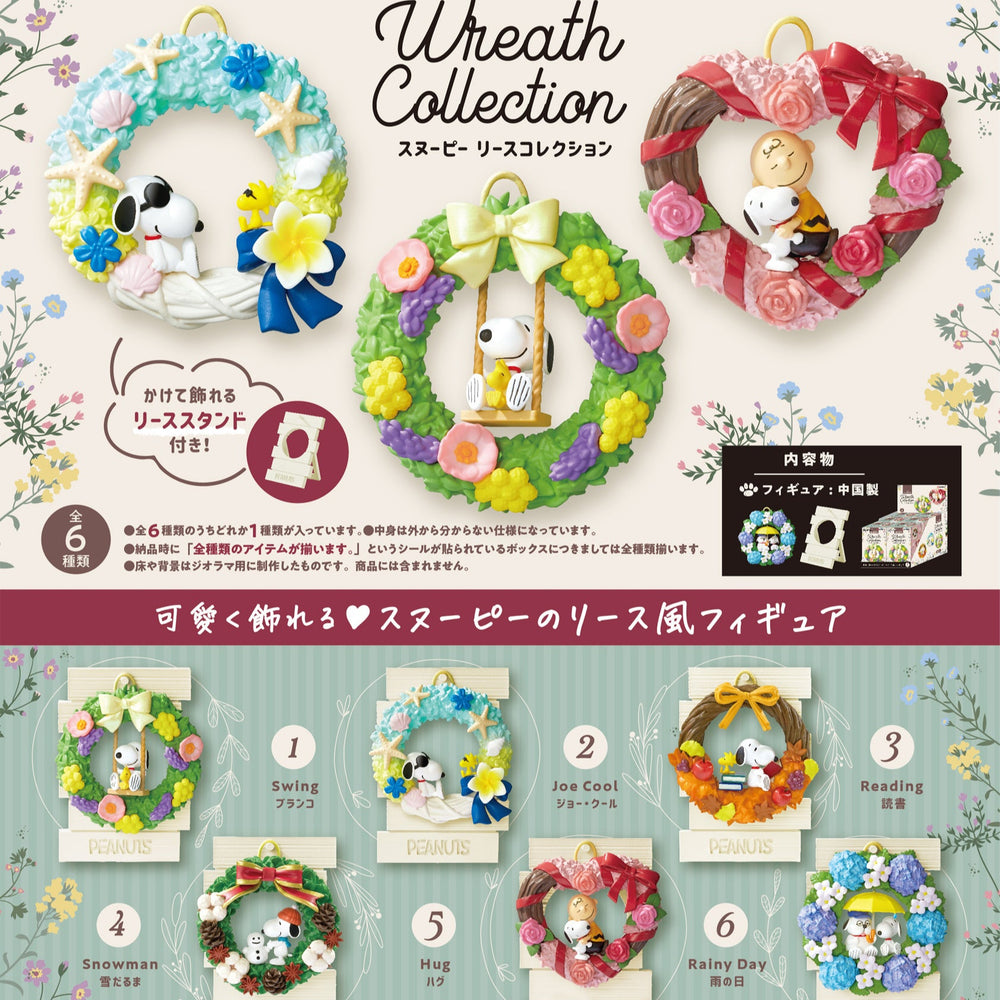 SNOOPY Wreath Collection