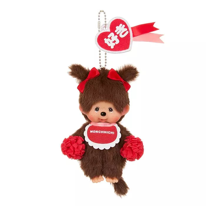 Sekiguchi Monchhichi Happy Colors Series