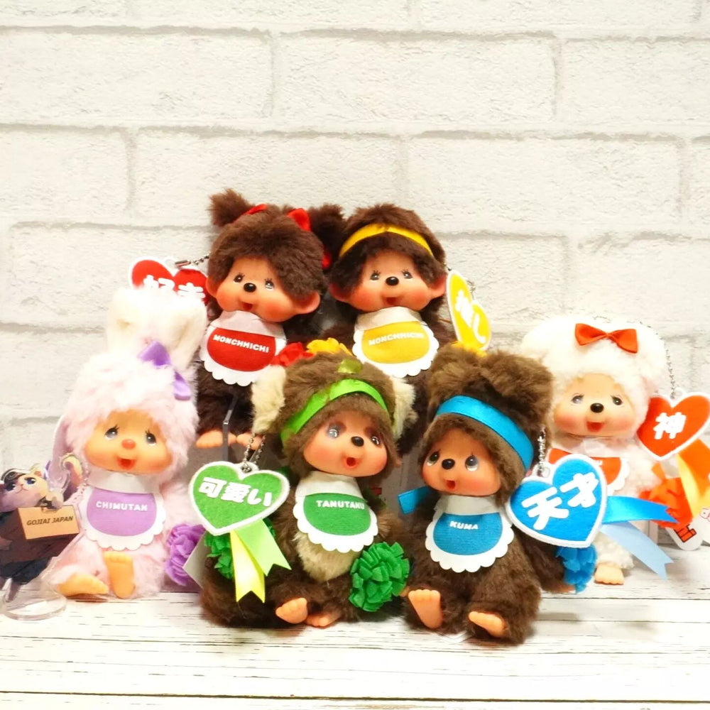 Sekiguchi Monchhichi Happy Colors Series
