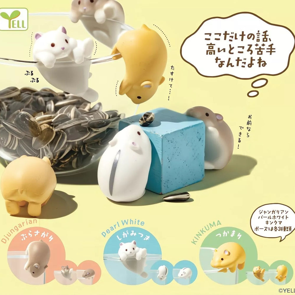 Hanging on Hamsters Blind boxes