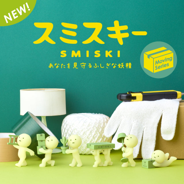 Smiski Moving Series Blind Box