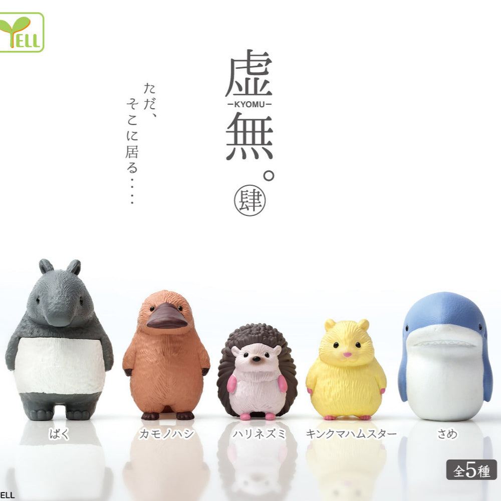 Kyomu Blank Stare Animals Vol.4