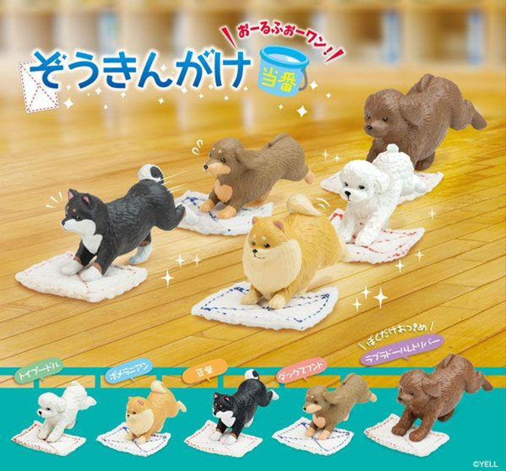 Yell Cleaning Duty - All For One! Adorable Puppies